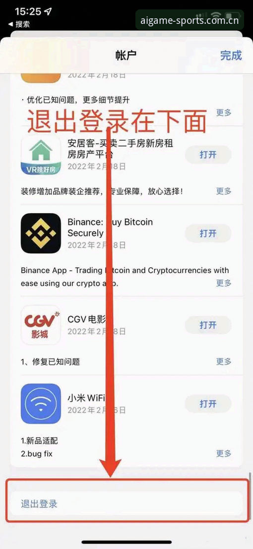 5个步骤：通过爱游戏体育入口链接快速完成平台注册与下载