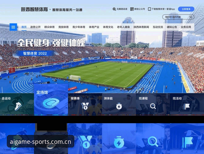 爱游戏体育平台入口体验升级的3个技术维度——基于v2.1.5版本的数据观察