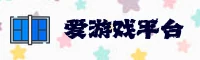 使用指南与常见问题
