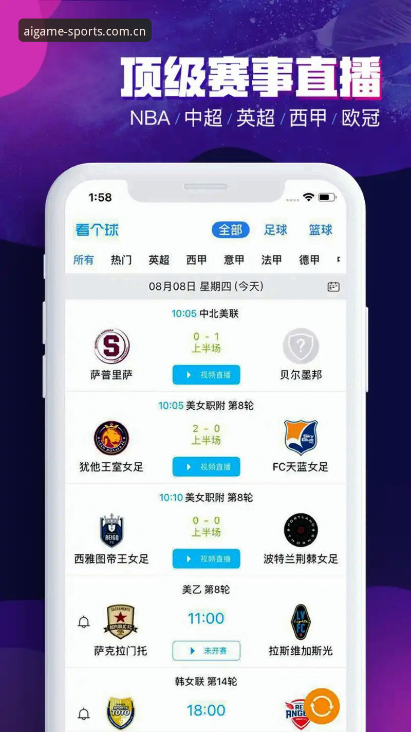 爱游戏体育官方入口和普通搜索的区别：新手第一次找爱游戏平台该选哪个？